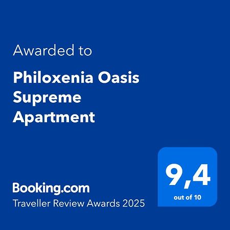 אלכסנדרופולי Philoxenia Oasis Supreme Apartment מראה חיצוני תמונה