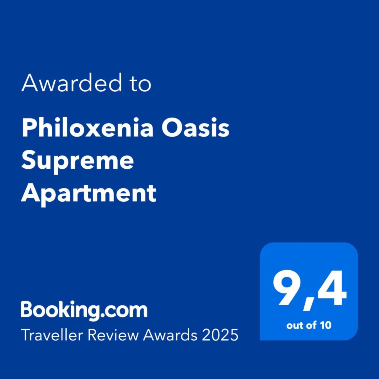 אלכסנדרופולי Philoxenia Oasis Supreme Apartment מראה חיצוני תמונה